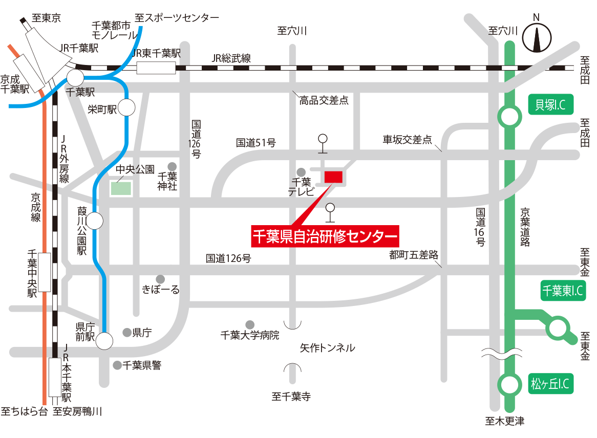 千葉県自治研修センター　周辺地図